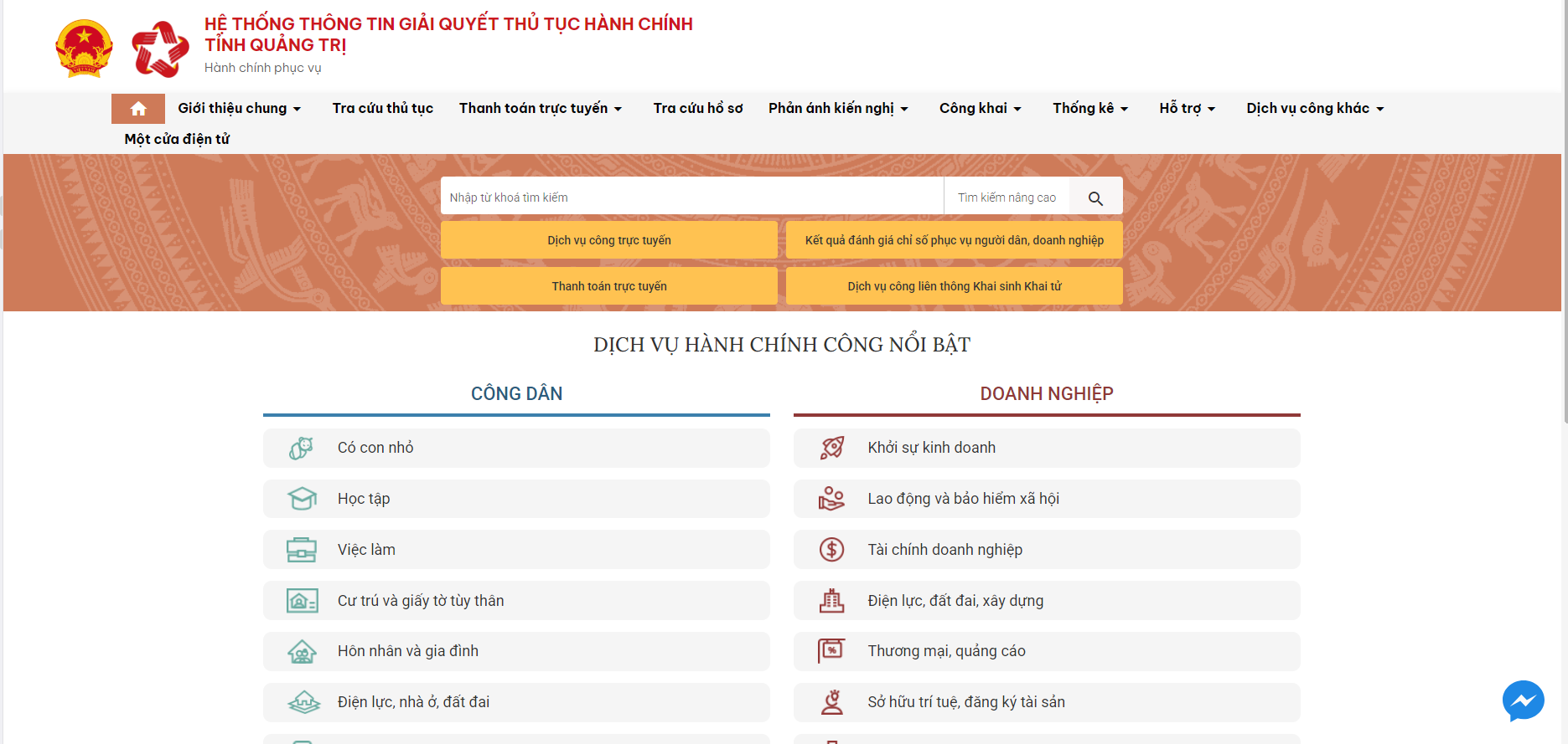 Hướng dẫn chức năng Công dân tự thực hiện xác thực, đồng bộ thông tin tài khoản cá nhân trên Cổng DVC tỉnh